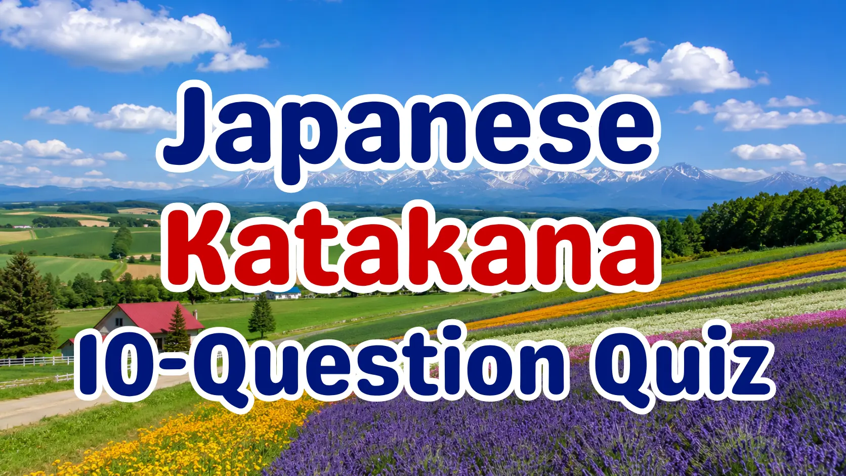 Japanese Katakana Quiz