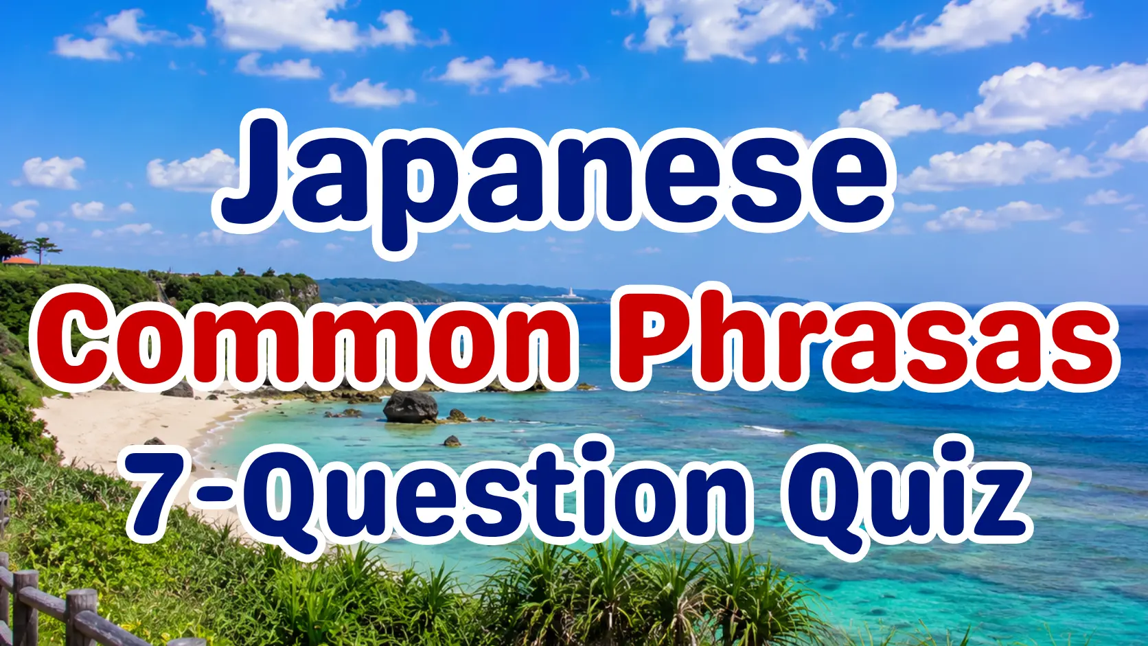 Japanese Common Phrases Quiz