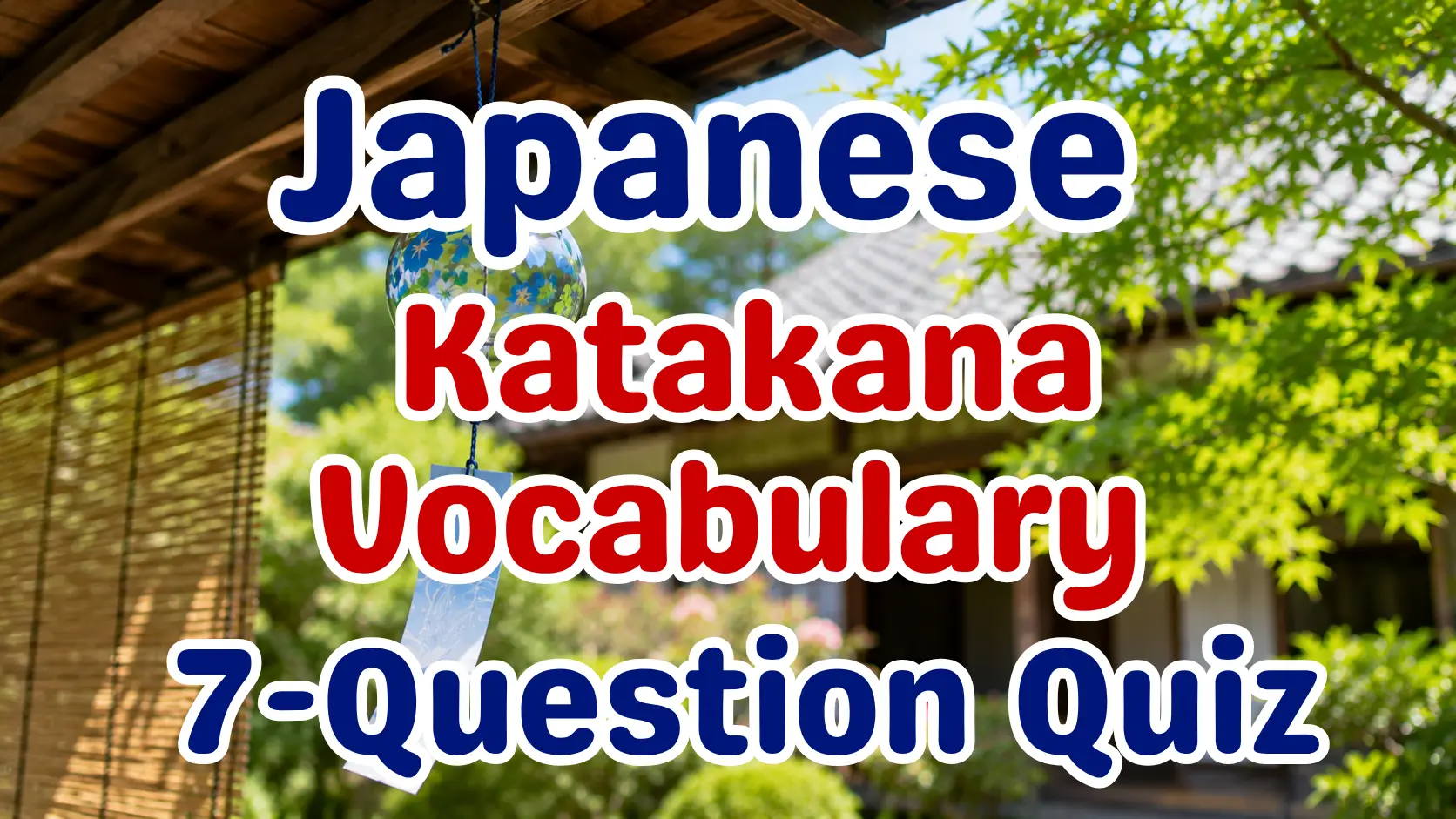 Japanese Katakana Vocabulary Quiz