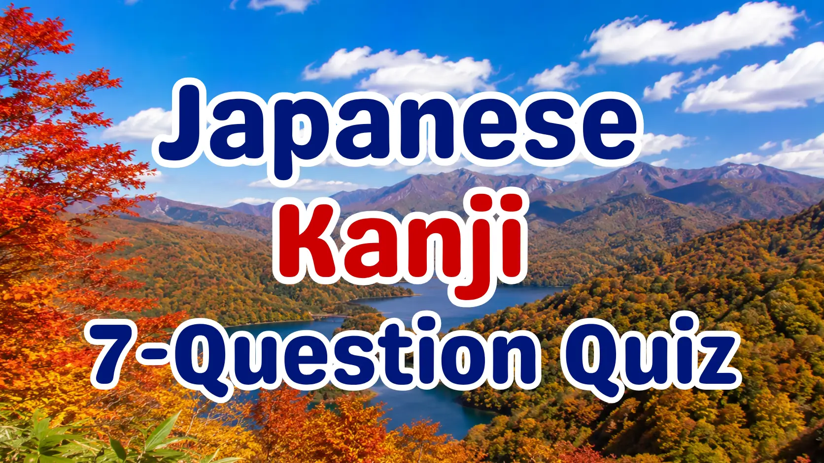 Japanese Kanji Quiz