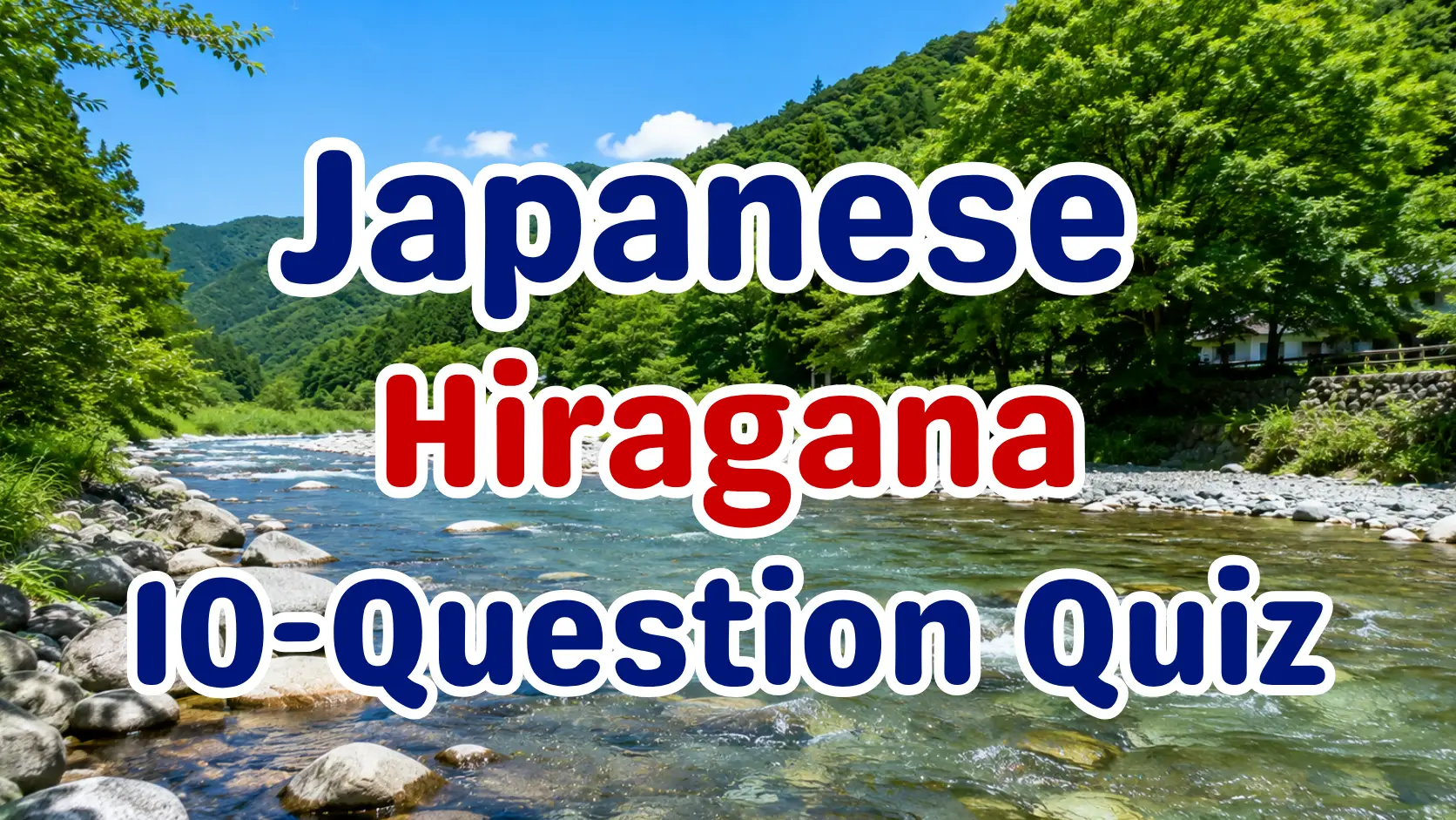 Japanese Hiragana Quiz